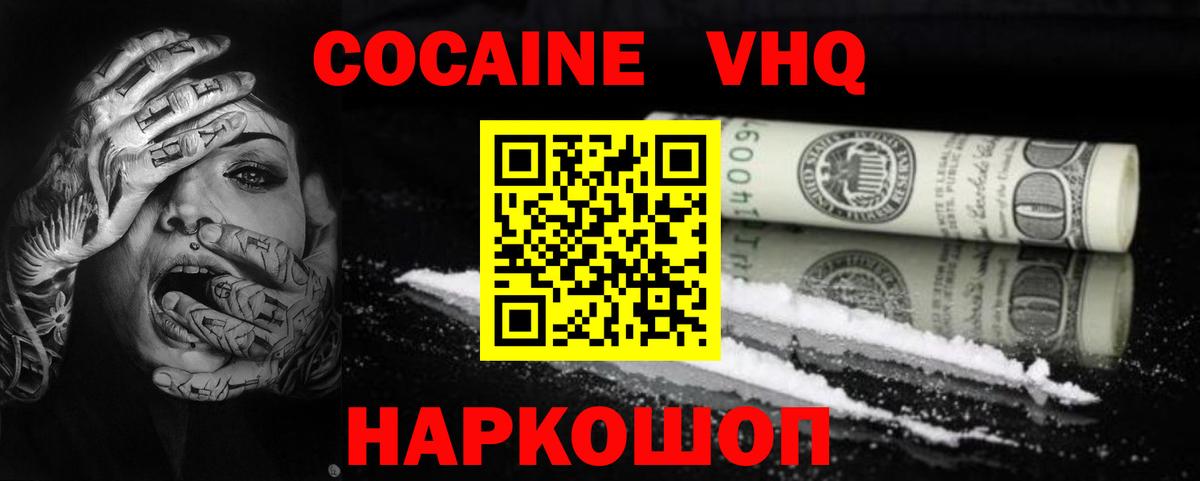 APVP Уссурийск