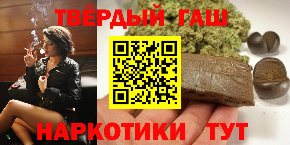 Гашиш VHQ Уссурийск