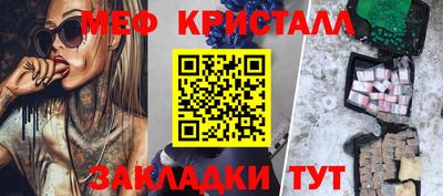 спайс Нальчик