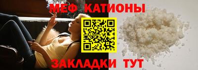 дживик Наро-Фоминск