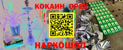 дживик Наро-Фоминск