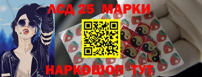 спайс Нальчик