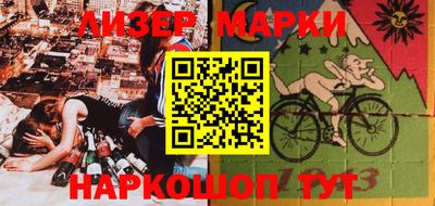 молекула духа Нарткала