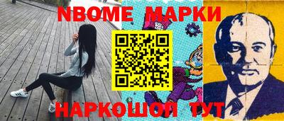 молекула духа Нарткала