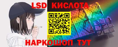 спайс Нальчик