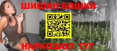 молекула духа Нарткала
