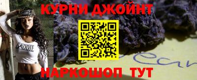 дживик Наро-Фоминск