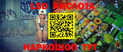 молекула духа Нарткала