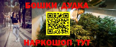 спайс Нальчик