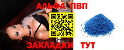 молекула духа Нарткала