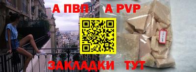 спайс Нальчик