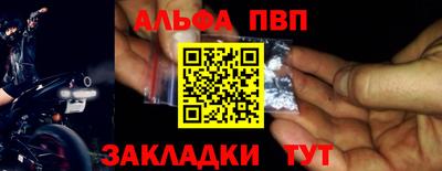 спайс Нальчик