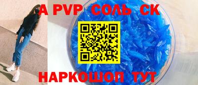 дживик Наро-Фоминск