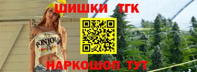 молекула духа Нарткала