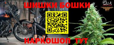 дживик Наро-Фоминск