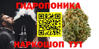 спайс Нальчик