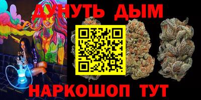 дживик Наро-Фоминск