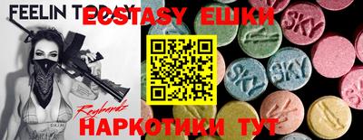 молекула духа Нарткала
