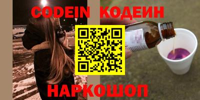 дживик Наро-Фоминск