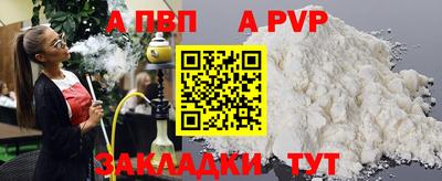 дживик Наро-Фоминск