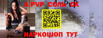 дживик Наро-Фоминск