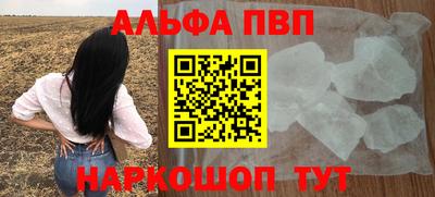 спайс Нальчик