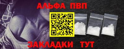 дживик Наро-Фоминск