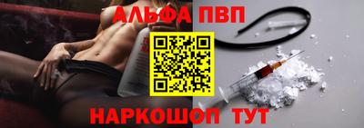 молекула духа Нарткала