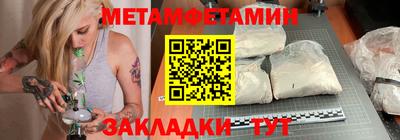 спайс Нальчик