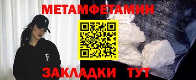 спайс Нальчик