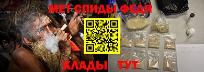 дживик Наро-Фоминск