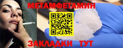 молекула духа Нарткала
