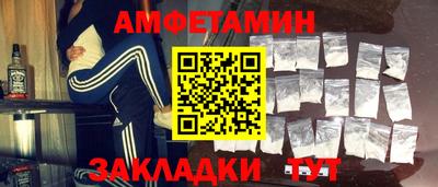 молекула духа Нарткала