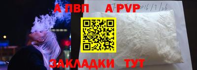 спайс Нальчик