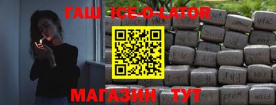 дживик Наро-Фоминск