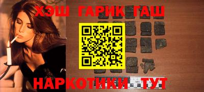 дживик Наро-Фоминск