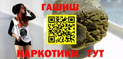 молекула духа Нарткала