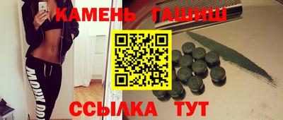 дживик Наро-Фоминск