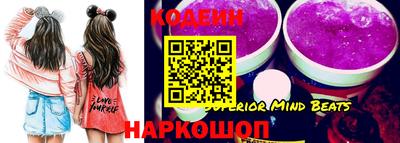 молекула духа Нарткала