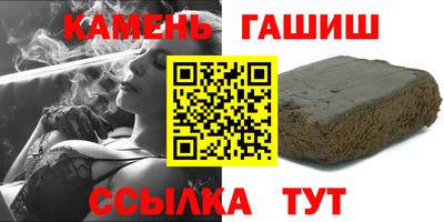 спайс Нальчик