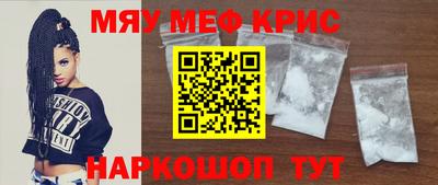 молекула духа Нарткала