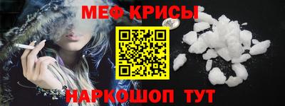 молекула духа Нарткала