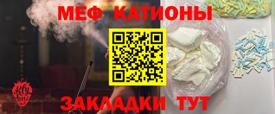 спайс Нальчик