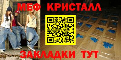 молекула духа Нарткала